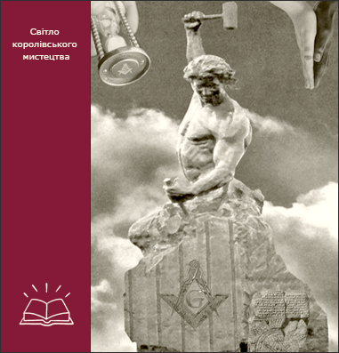 Національне відродження в Україні у ХІХ-на початку XX ст.